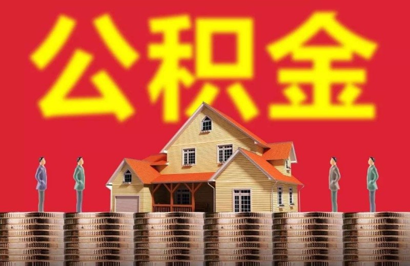 重庆个人周转